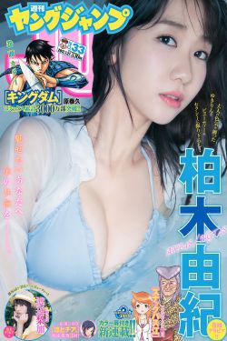 玉女聊斋