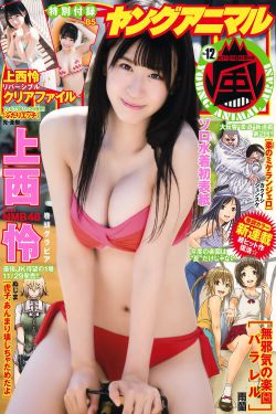 日本工番口番全彩漫画大全