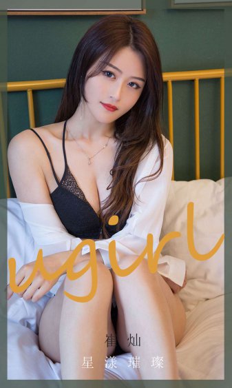 杜鹃的女儿