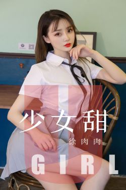 寻找里美